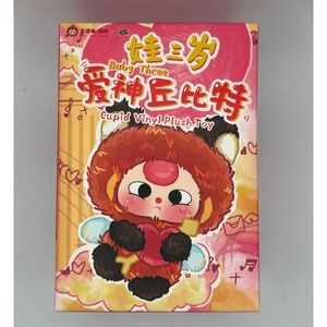 Cureplaneta Baby Three Cupid Vinyl Plush Toy Blind Box Collectible #376
